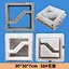 concrete plastic mould